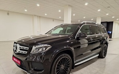 Mercedes-Benz GLS, 2018 год, 6 230 000 рублей, 1 фотография