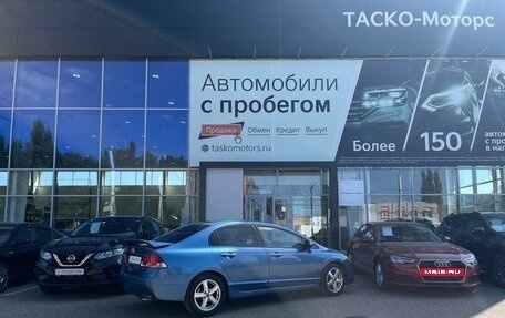 Honda Civic VIII, 2008 год, 1 030 500 рублей, 2 фотография