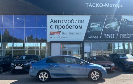 Honda Civic VIII, 2008 год, 1 030 500 рублей, 4 фотография