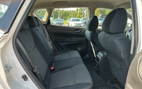 Nissan Tiida, 2015 год, 1 265 000 рублей, 7 фотография