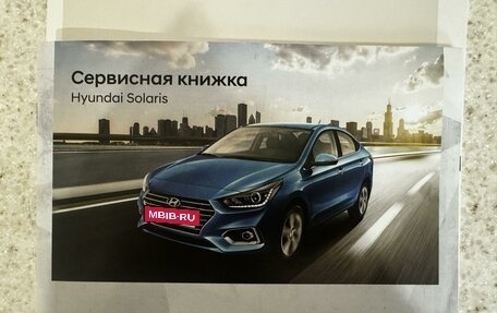 Hyundai Solaris II рестайлинг, 2019 год, 1 650 000 рублей, 14 фотография