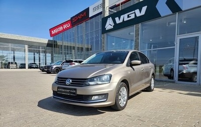 Volkswagen Polo VI (EU Market), 2018 год, 1 348 000 рублей, 1 фотография