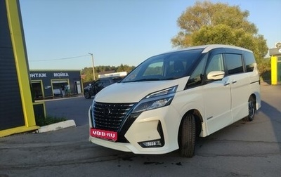 Nissan Serena IV, 2020 год, 2 650 000 рублей, 1 фотография