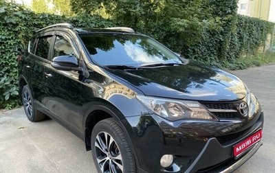 Toyota RAV4, 2015 год, 2 250 000 рублей, 1 фотография