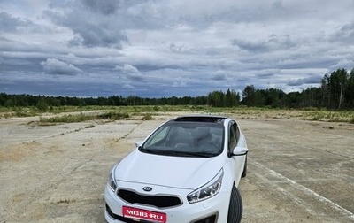 KIA cee'd III, 2016 год, 1 280 000 рублей, 1 фотография