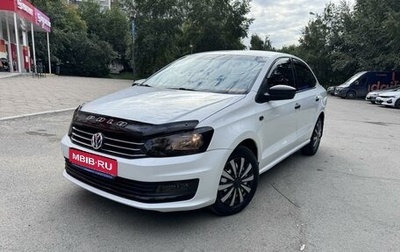 Volkswagen Polo VI (EU Market), 2019 год, 830 000 рублей, 1 фотография