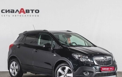 Opel Mokka I, 2014 год, 1 277 000 рублей, 1 фотография