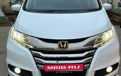 Honda Odyssey IV, 2015 год, 1 490 000 рублей, 1 фотография