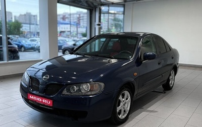 Nissan Almera, 2004 год, 347 000 рублей, 1 фотография