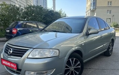 Nissan Almera Classic, 2006 год, 410 000 рублей, 1 фотография