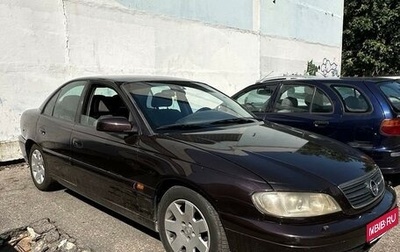 Opel Omega B, 1994 год, 270 000 рублей, 1 фотография