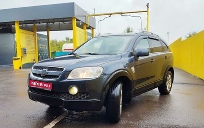 Chevrolet Captiva I, 2008 год, 860 000 рублей, 1 фотография