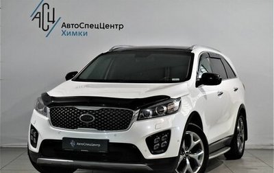 KIA Sorento III Prime рестайлинг, 2016 год, 2 399 000 рублей, 1 фотография