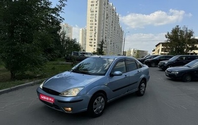 Ford Focus IV, 2003 год, 195 000 рублей, 1 фотография