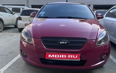 KIA cee'd I рестайлинг, 2008 год, 790 000 рублей, 1 фотография