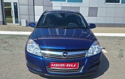 Opel Astra H, 2009 год, 700 000 рублей, 1 фотография