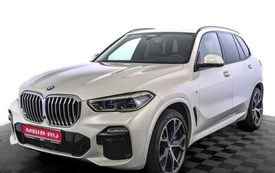 BMW X5, 2020 год, 7 095 000 рублей, 1 фотография