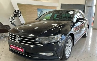 Volkswagen Passat B8 рестайлинг, 2020 год, 2 480 000 рублей, 1 фотография