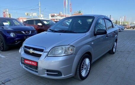 Chevrolet Aveo III, 2006 год, 317 700 рублей, 1 фотография