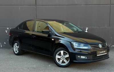 Volkswagen Polo VI (EU Market), 2017 год, 1 249 000 рублей, 1 фотография