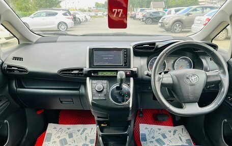 Toyota Wish II, 2015 год, 1 779 000 рублей, 14 фотография