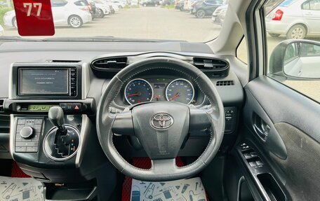 Toyota Wish II, 2015 год, 1 779 000 рублей, 18 фотография