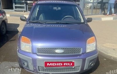 Ford Fusion I, 2008 год, 380 000 рублей, 1 фотография