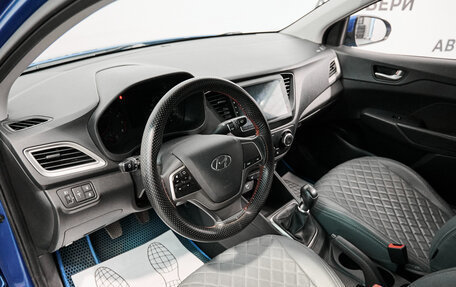 Hyundai Solaris II рестайлинг, 2020 год, 1 456 000 рублей, 12 фотография