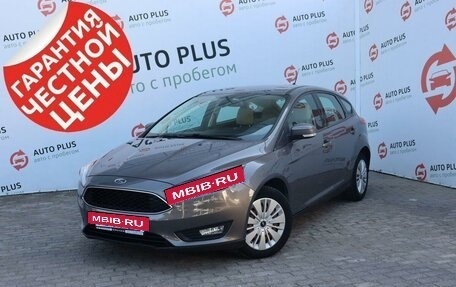 Ford Focus III, 2018 год, 1 559 000 рублей, 2 фотография