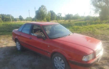 Audi 80, 1993 год, 400 000 рублей, 2 фотография