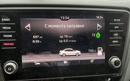 Skoda Octavia, 2018 год, 2 300 000 рублей, 23 фотография