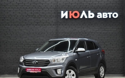 Hyundai Creta I рестайлинг, 2019 год, 1 695 000 рублей, 1 фотография