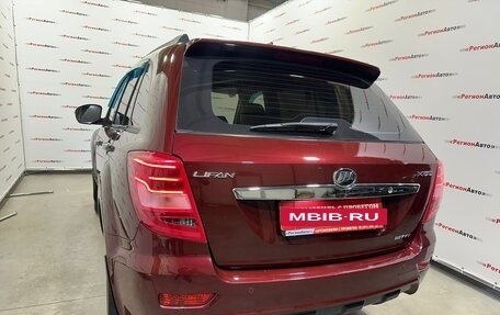 Lifan X60 I рестайлинг, 2015 год, 830 000 рублей, 13 фотография