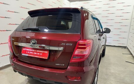 Lifan X60 I рестайлинг, 2015 год, 830 000 рублей, 19 фотография