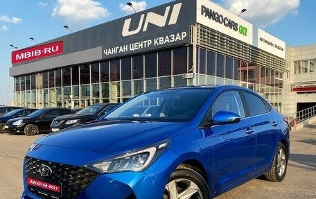 Hyundai Solaris II рестайлинг, 2020 год, 1 595 000 рублей, 1 фотография