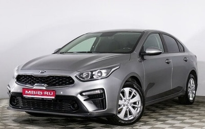 KIA Cerato IV, 2018 год, 1 999 777 рублей, 1 фотография