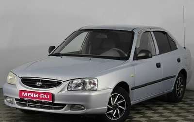 Hyundai Accent II, 2009 год, 480 000 рублей, 1 фотография