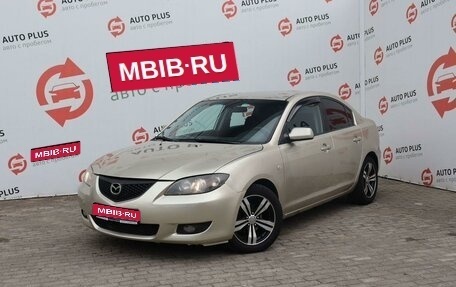 Mazda 3, 2006 год, 599 000 рублей, 1 фотография