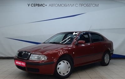 Skoda Octavia IV, 2007 год, 410 000 рублей, 1 фотография