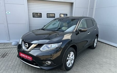 Nissan X-Trail, 2015 год, 1 643 000 рублей, 1 фотография