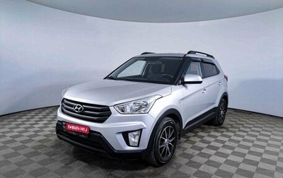 Hyundai Creta I рестайлинг, 2019 год, 2 059 000 рублей, 1 фотография