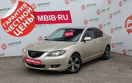 Mazda 3, 2006 год, 599 000 рублей, 2 фотография