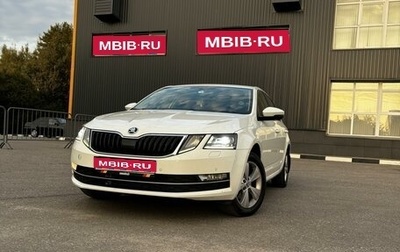 Skoda Octavia, 2017 год, 1 500 000 рублей, 1 фотография