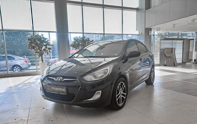 Hyundai Solaris II рестайлинг, 2012 год, 989 000 рублей, 1 фотография