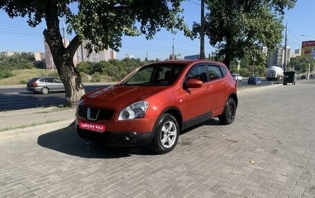 Nissan Qashqai, 2007 год, 750 000 рублей, 1 фотография