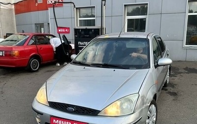 Ford Focus IV, 2004 год, 150 000 рублей, 1 фотография