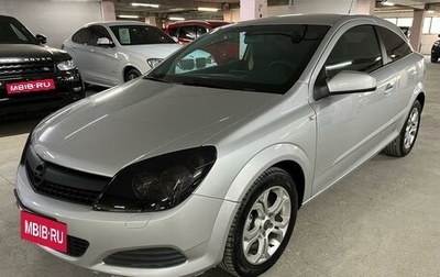 Opel Astra H, 2007 год, 555 000 рублей, 1 фотография