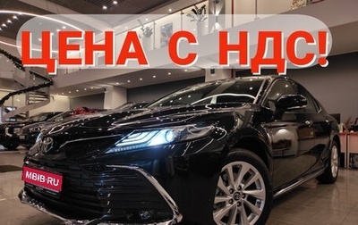 Toyota Camry, 2023 год, 4 190 000 рублей, 1 фотография