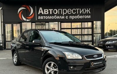 Ford Focus II рестайлинг, 2007 год, 610 000 рублей, 1 фотография