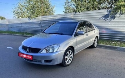 Mitsubishi Lancer IX, 2005 год, 345 000 рублей, 1 фотография